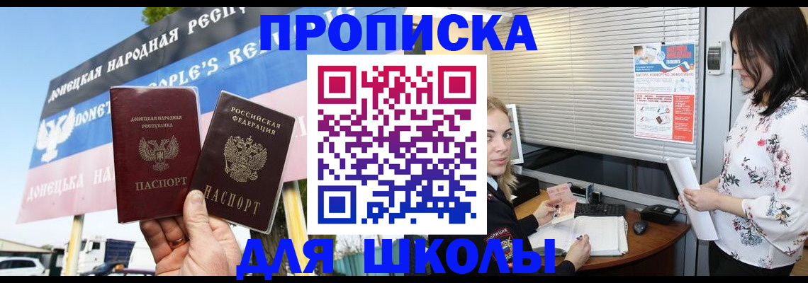 временная регистрация поиск в Кудымкаре